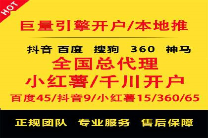 百度竞价费用分析，案例启示