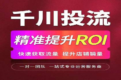 信息流运营策略：某电商平台成功案例解析